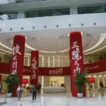 China arremete contra la UE por investigación a JD.com y subsidios