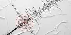 Sismo de magnitud 3.9 sacude el estado Aragua sin reportar daños